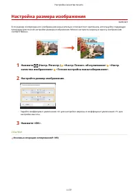 Страница 1190