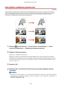 Страница 1191