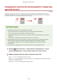 Страница 1192