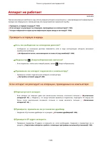 Страница 1196