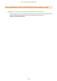 Страница 1197