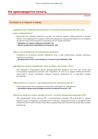 Страница 1198