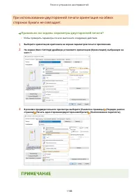 Страница 1201