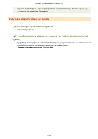 Страница 1202