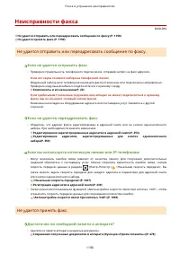 Страница 1203