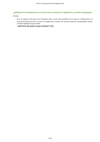 Страница 1204