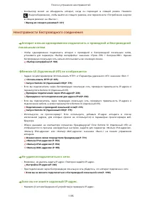 Страница 1208