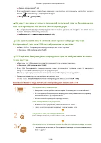 Страница 1209