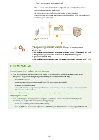 Страница 1210