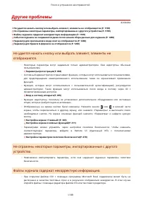 Страница 1212