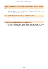 Страница 1213