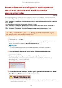 Страница 1215