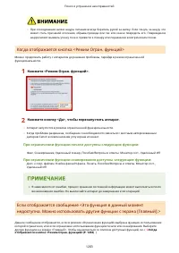 Страница 1216