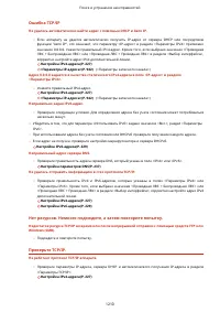 Страница 1223