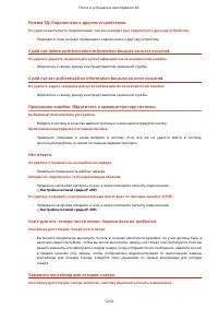 Страница 1227