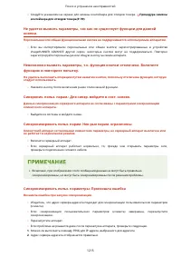 Страница 1228