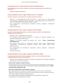 Страница 1229