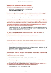 Страница 1231