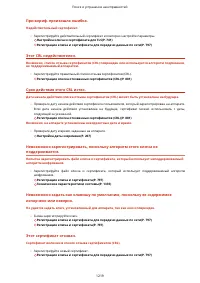 Страница 1232