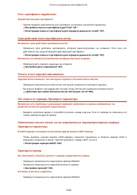 Страница 1233