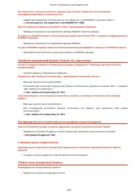 Страница 1234