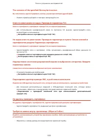 Страница 1235