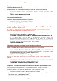 Страница 1236