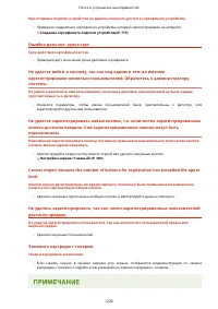 Страница 1239