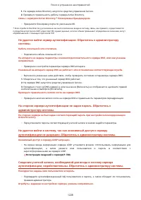 Страница 1241