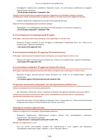 Страница 1242