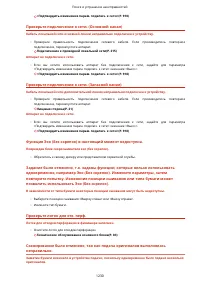 Страница 1243