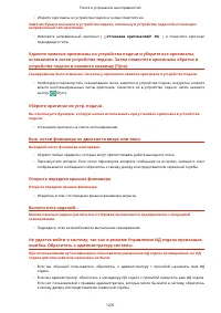 Страница 1244