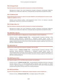 Страница 1246