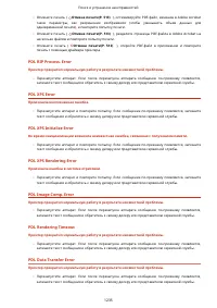 Страница 1248