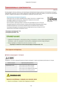 Страница 125