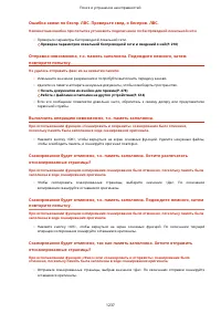 Страница 1250