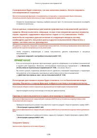 Страница 1251