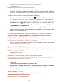 Страница 1252