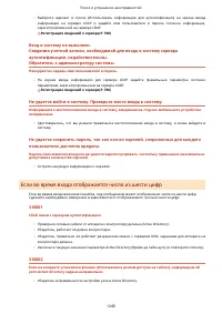 Страница 1253