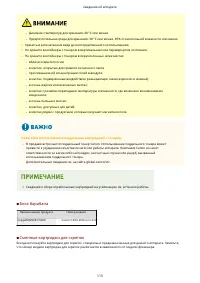 Страница 126