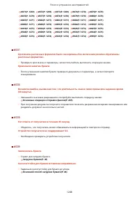 Страница 1261