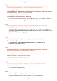 Страница 1263