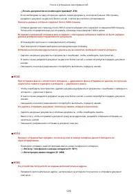 Страница 1264