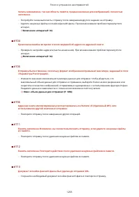 Страница 1268