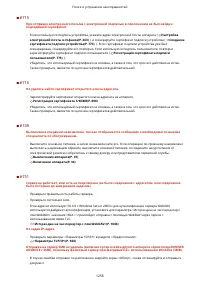 Страница 1269