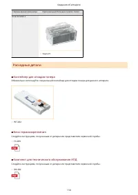 Страница 127