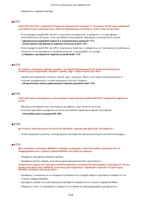 Страница 1271