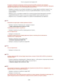 Страница 1272