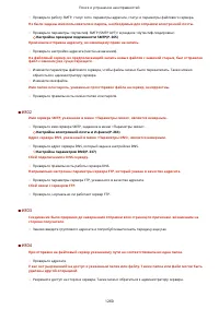 Страница 1273