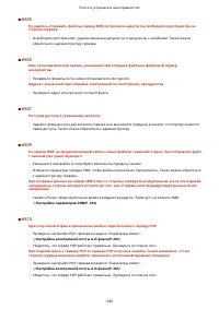 Страница 1274